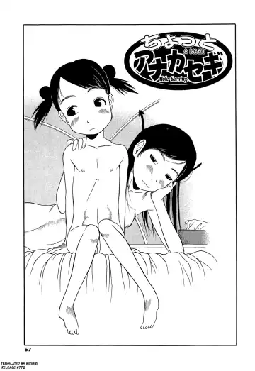 [Eb110ss] RANBOU SINASAI Fhentai - Page 60