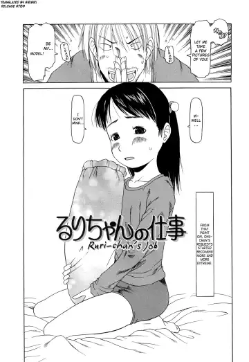 [Eb110ss] RANBOU SINASAI Fhentai - Page 78