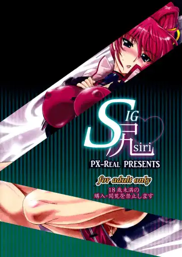 [Kumoi Takashi] SIG Siri Fhentai - Page 26