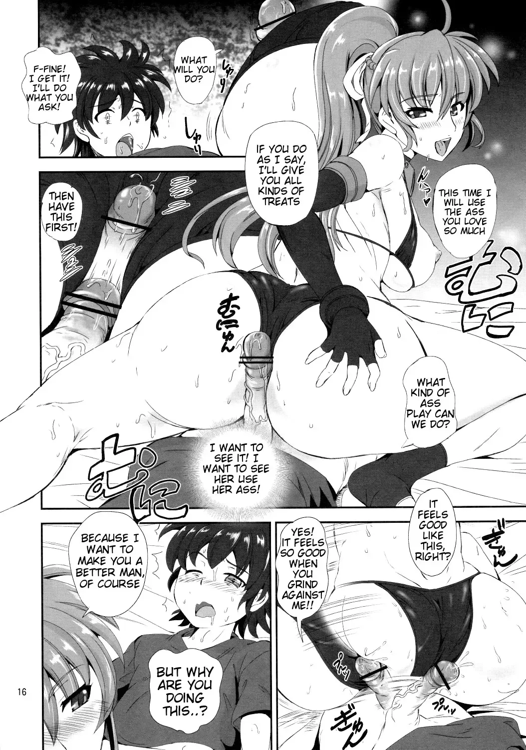 [Kumoi Takashi] SIG Kiss Fhentai - Page 15