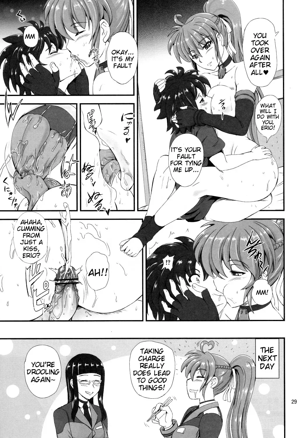 [Kumoi Takashi] SIG Kiss Fhentai - Page 29