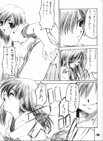[Minakami Hiroki] EXtra stage vol. 8 Fhentai - Page 14