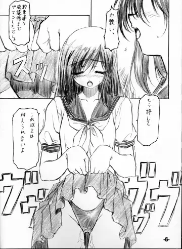 [Minakami Hiroki] EXtra stage vol. 8 Fhentai - Page 5