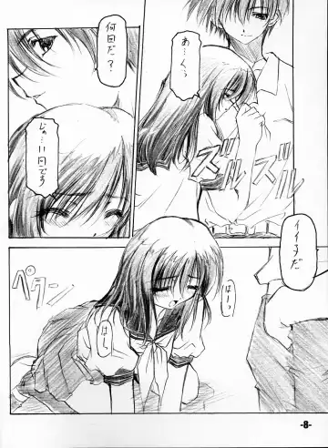 [Minakami Hiroki] EXtra stage vol. 8 Fhentai - Page 7