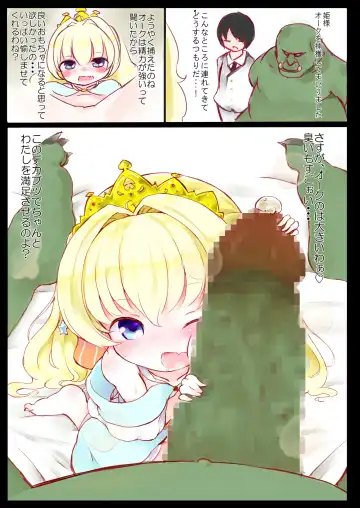 [Hina Miruku] H wa Shoujo no Tashinami nan desu! Fhentai - Page 40