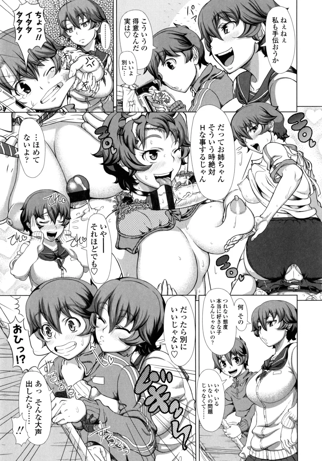 [Shinozuka Yuuji] Hitozuma Life - Married Woman Life Fhentai - Page 114