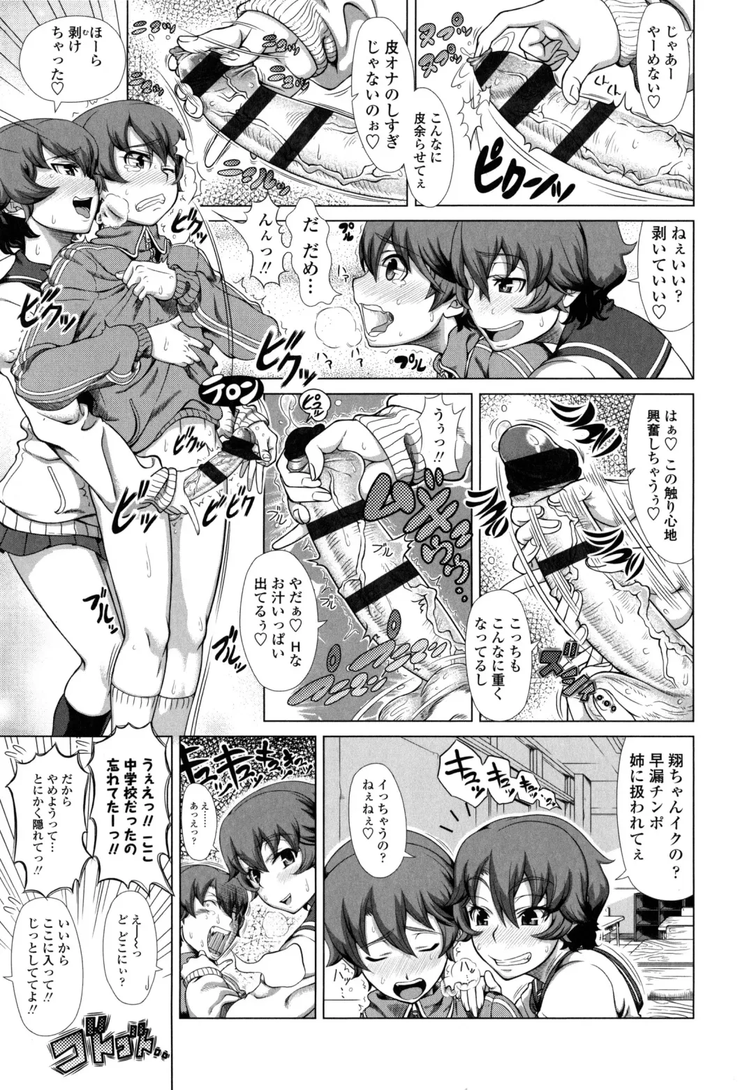 [Shinozuka Yuuji] Hitozuma Life - Married Woman Life Fhentai - Page 116