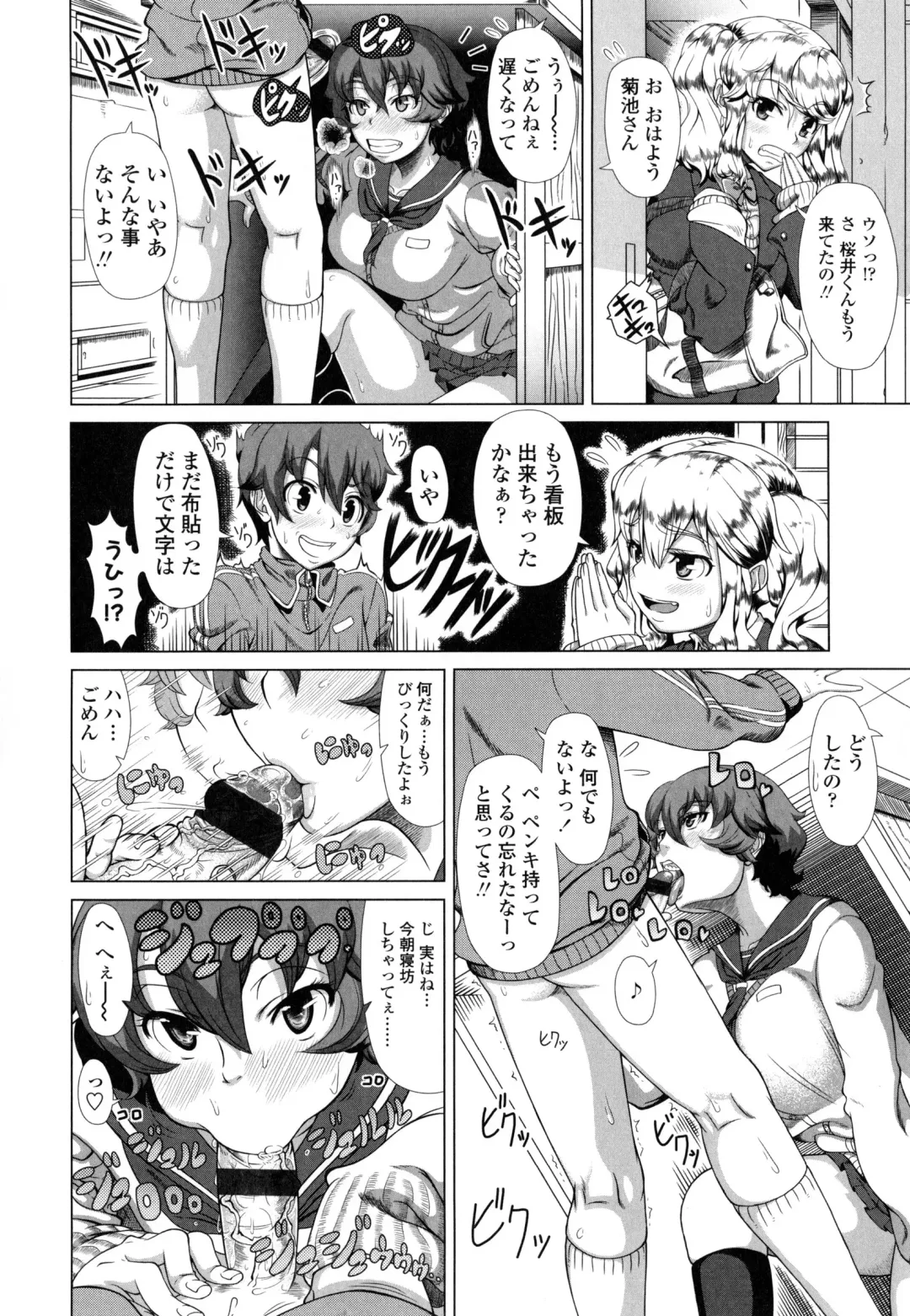 [Shinozuka Yuuji] Hitozuma Life - Married Woman Life Fhentai - Page 117