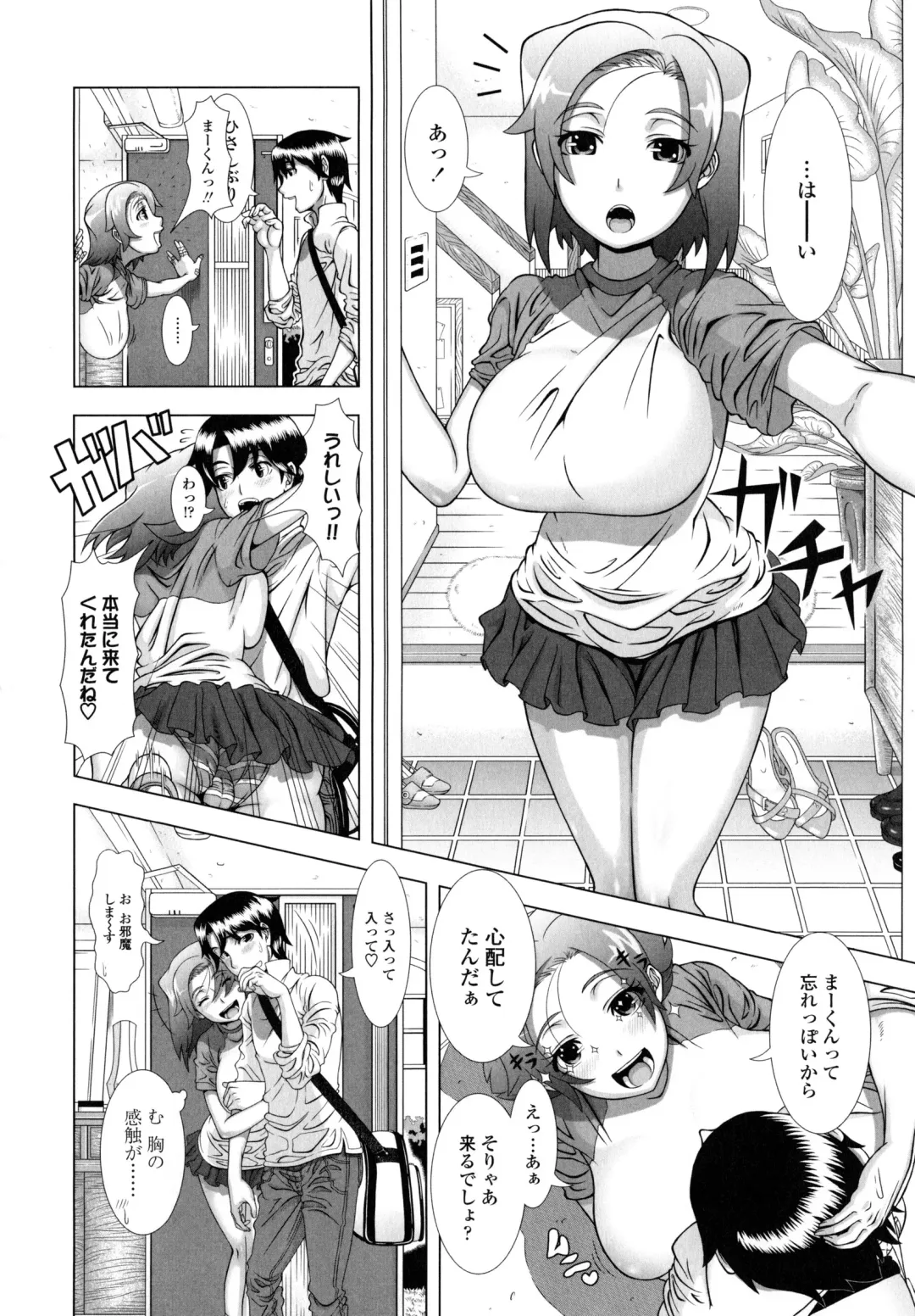 [Shinozuka Yuuji] Hitozuma Life - Married Woman Life Fhentai - Page 135