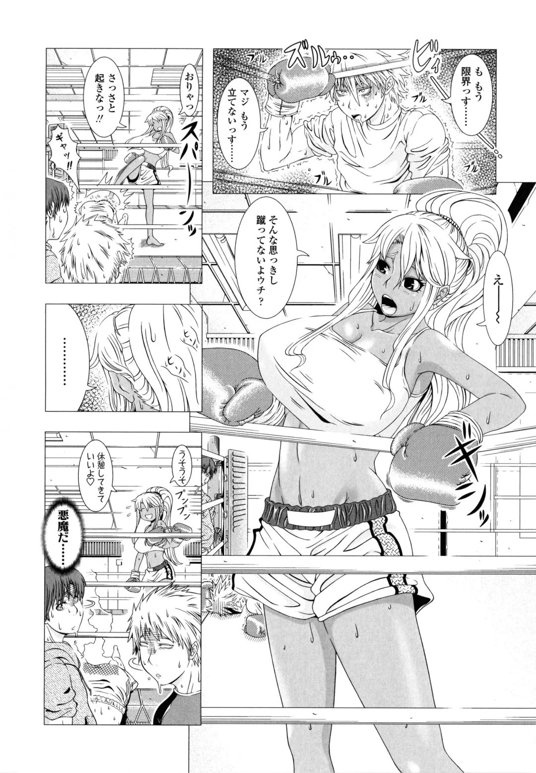 [Shinozuka Yuuji] Hitozuma Life - Married Woman Life Fhentai - Page 175