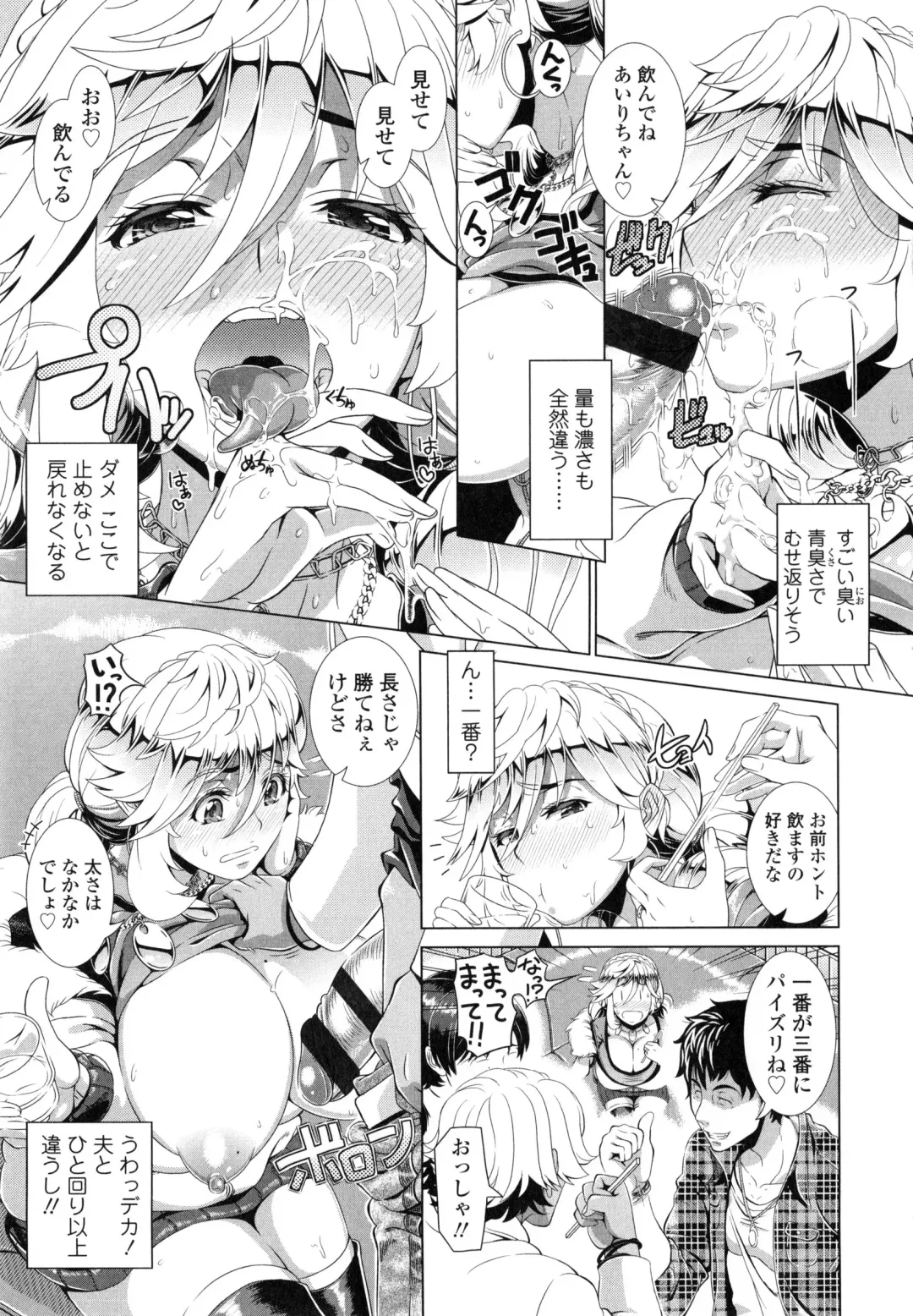 [Shinozuka Yuuji] Hitozuma Life - Married Woman Life Fhentai - Page 18