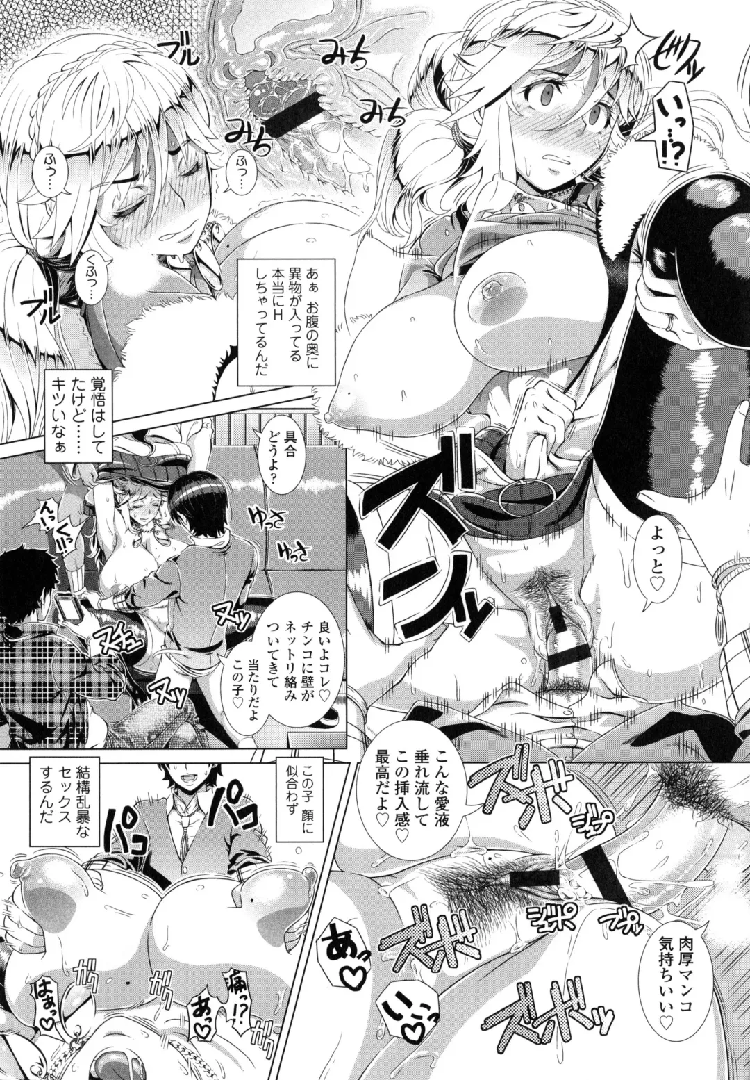 [Shinozuka Yuuji] Hitozuma Life - Married Woman Life Fhentai - Page 25