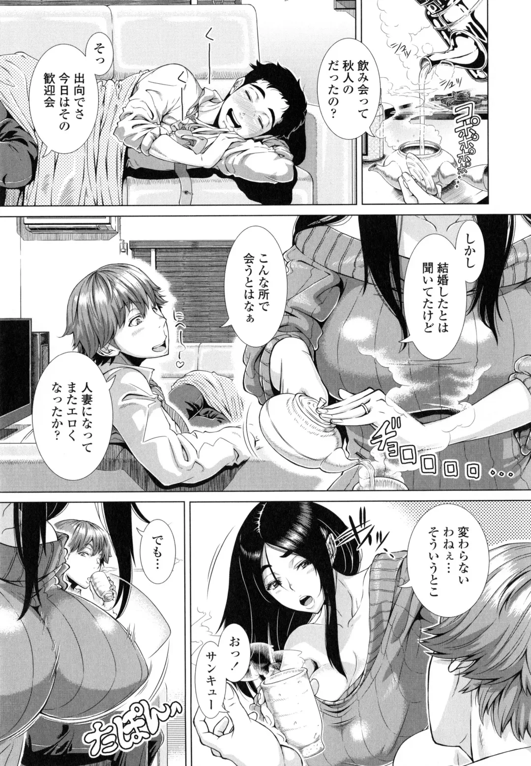 [Shinozuka Yuuji] Hitozuma Life - Married Woman Life Fhentai - Page 64
