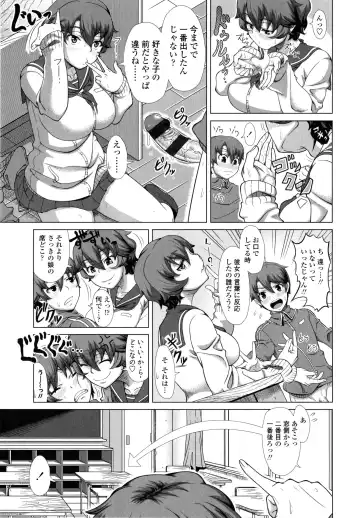 [Shinozuka Yuuji] Hitozuma Life - Married Woman Life Fhentai - Page 120