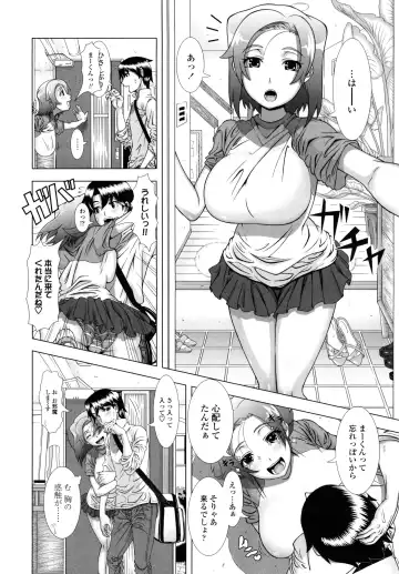 [Shinozuka Yuuji] Hitozuma Life - Married Woman Life Fhentai - Page 135