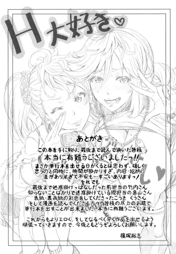 [Shinozuka Yuuji] Hitozuma Life - Married Woman Life Fhentai - Page 212