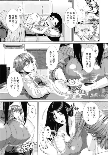 [Shinozuka Yuuji] Hitozuma Life - Married Woman Life Fhentai - Page 64