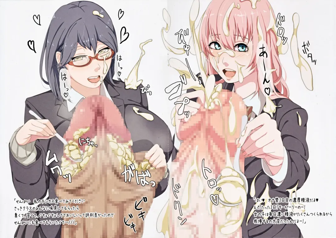 [Gero] FutanariJK illustration after school Fhentai - Page 10