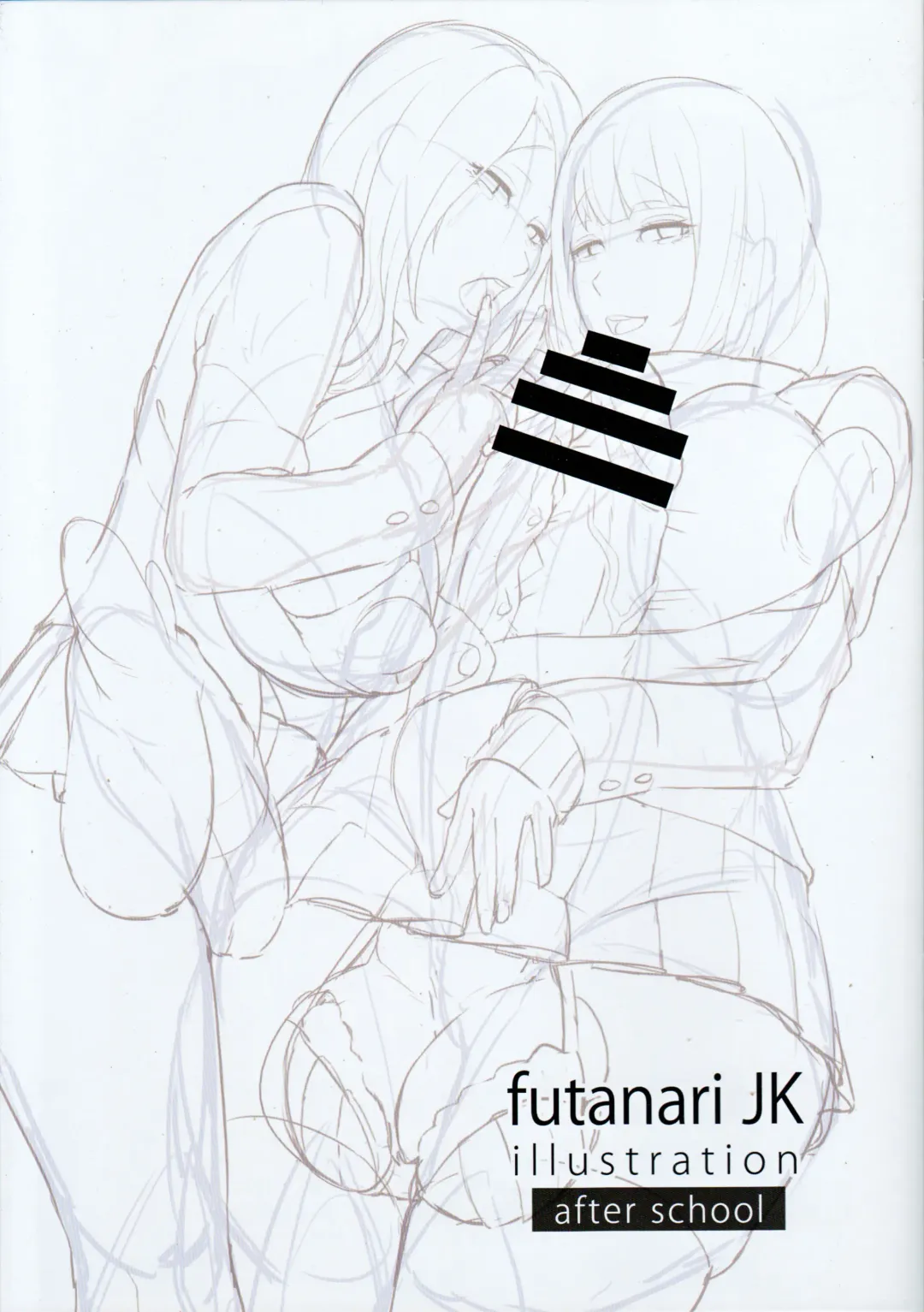 [Gero] FutanariJK illustration after school Fhentai - Page 2