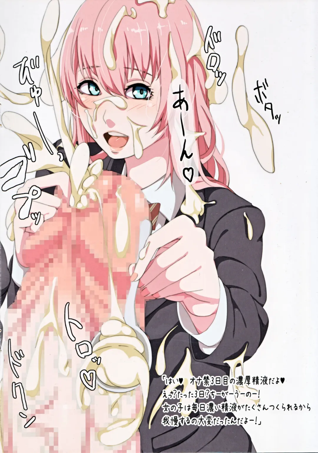 [Gero] FutanariJK illustration after school Fhentai - Page 9