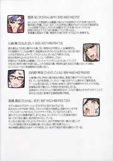 [Gero] FutanariJK illustration after school Fhentai - Page 17