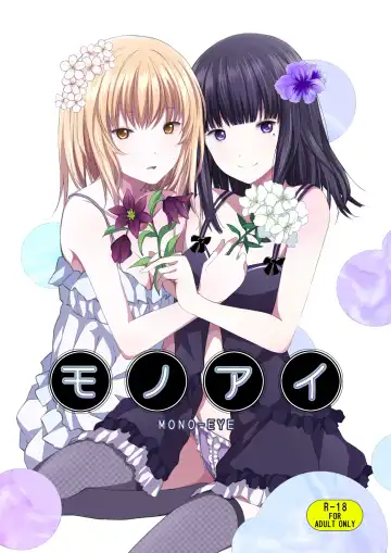 Read [Shichoson] Mono-Eye - Fhentai