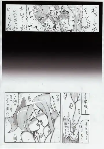 [Taroro] Anego to Kimari de Ero Manga Fhentai - Page 9