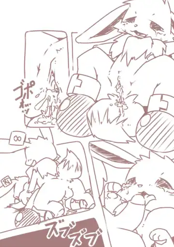 [Kesupu] You Poke Jou 1 ~Eevee Hen~ Fhentai - Page 10