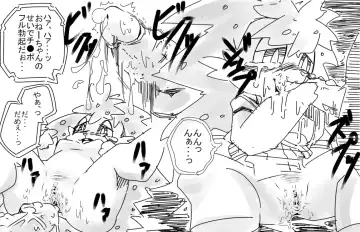 [Kesupu] Boku no Onee-chan Fhentai - Page 6