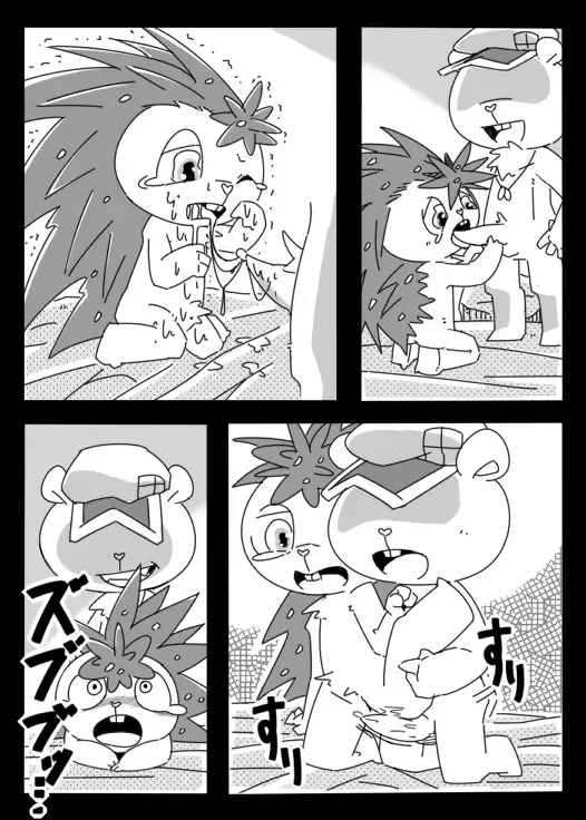 [Kesupu] Before After Fhentai - Page 4