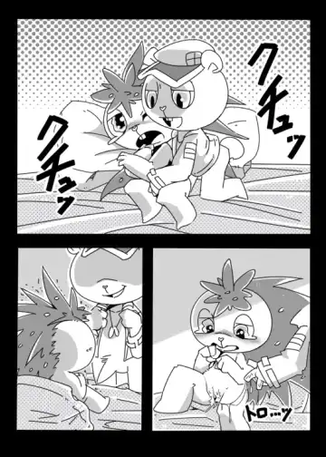 [Kesupu] Before After Fhentai - Page 3