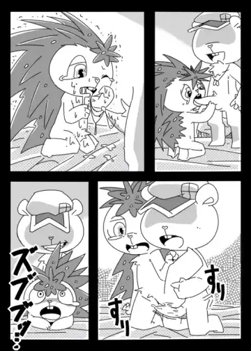 [Kesupu] Before After Fhentai - Page 4