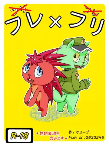 Read [Kesupu] Fla × Fli - Fhentai