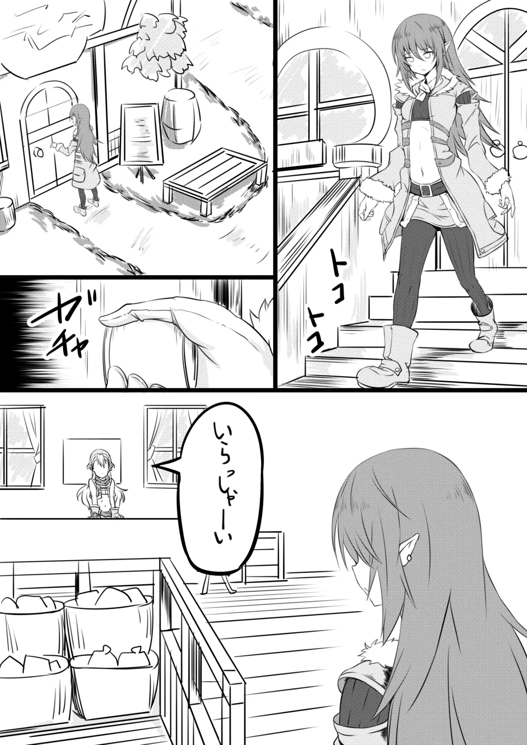 [N] Karin no Himitsu Fhentai - Page 2