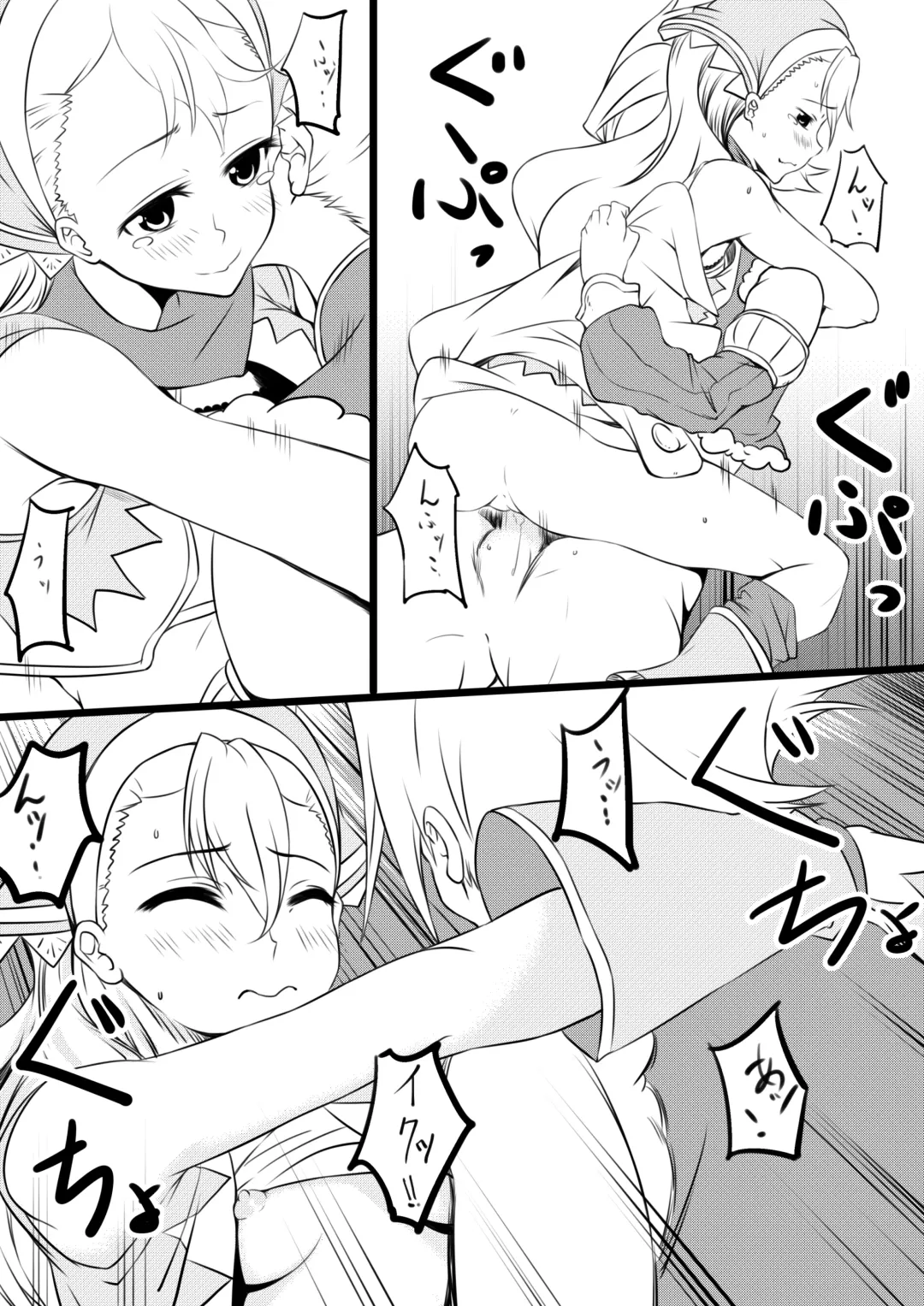 [N] Karin no Himitsu Fhentai - Page 6