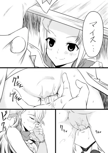 [N] Karin no Himitsu Fhentai - Page 4