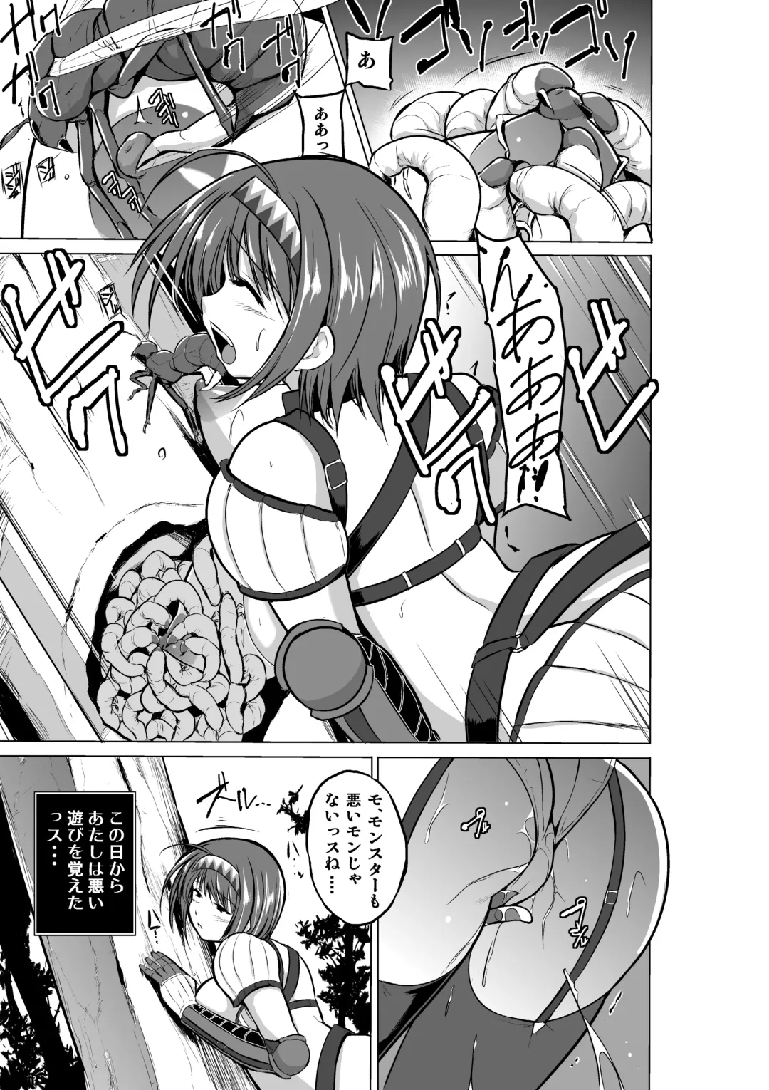 [Chiba Tetsutarou] Dungeon Travelers - Chie no Himegoto Fhentai - Page 9