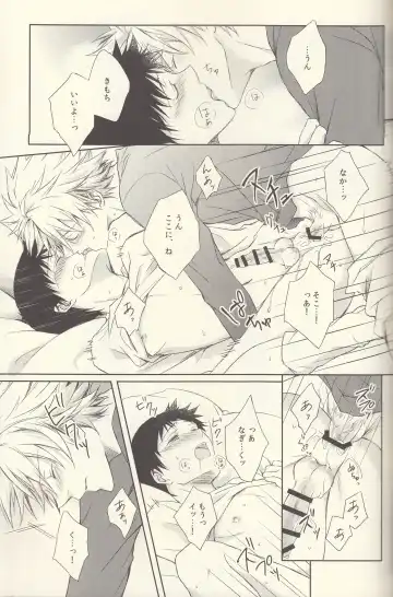 INNOCENT LOVER Fhentai - Page 27