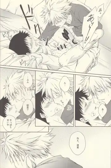 INNOCENT LOVER Fhentai - Page 28