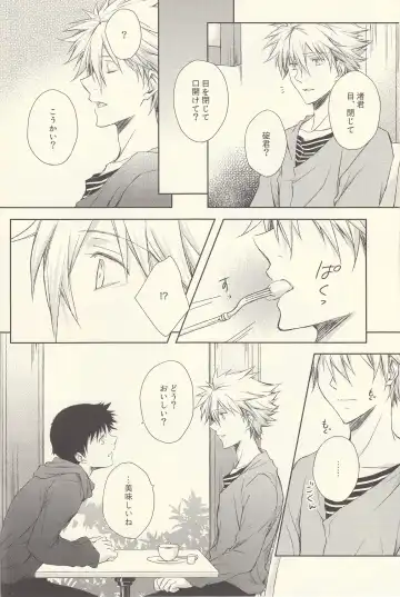 INNOCENT LOVER Fhentai - Page 8