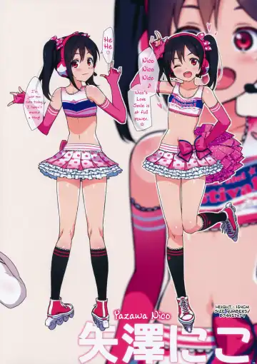 [Ohtomo Takuji] Satsuei no Ato wa Suki ni Shite ii yo ♪ Fhentai - Page 11