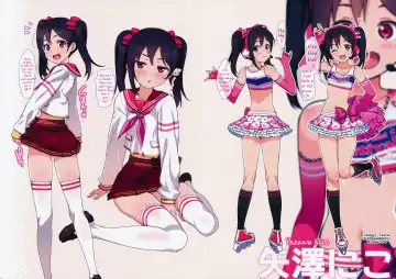 [Ohtomo Takuji] Satsuei no Ato wa Suki ni Shite ii yo ♪ Fhentai - Page 4