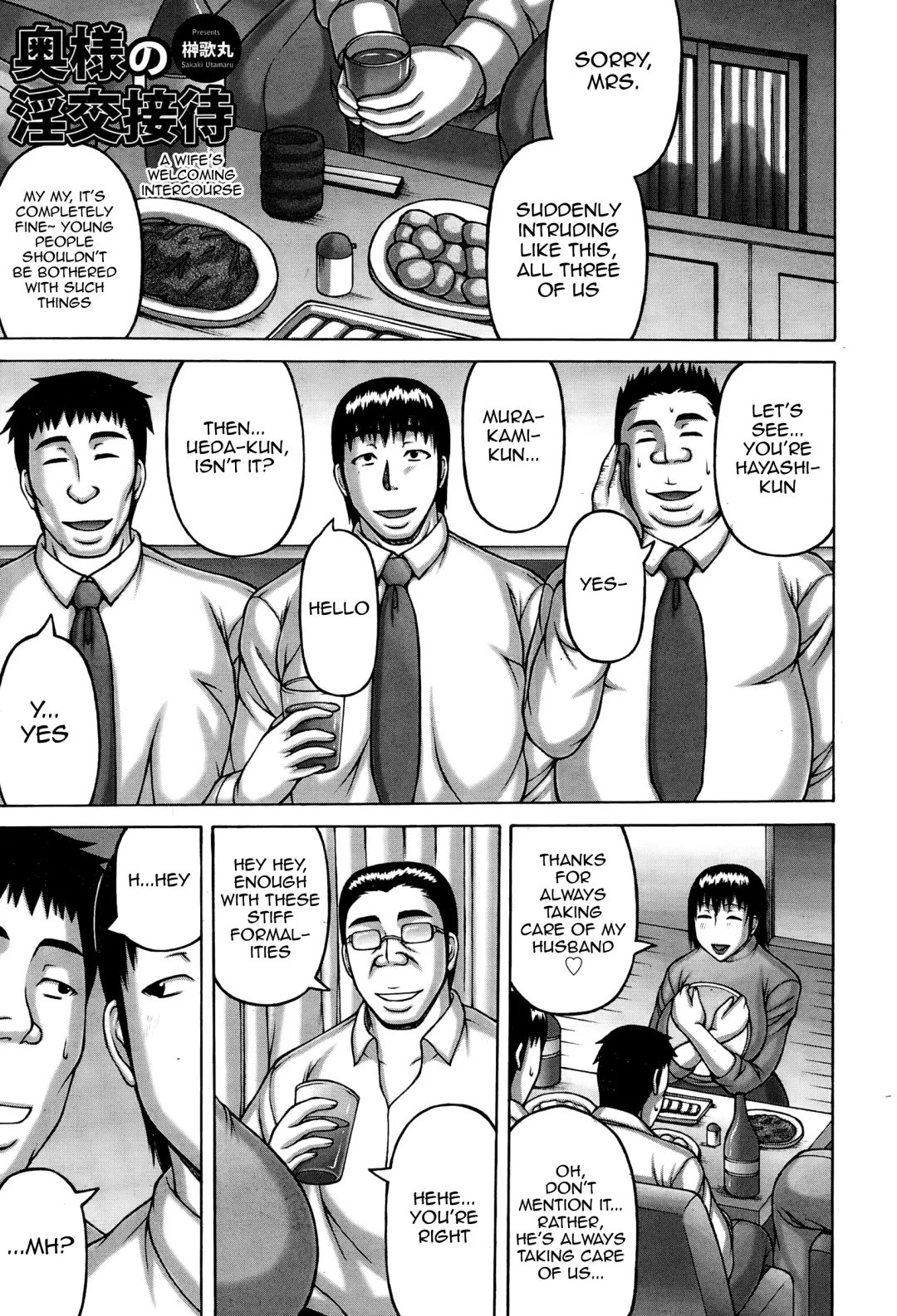 [Sakaki Utamaru] Oku-sama no Inkou Settai | A Wife's Welcoming Intercourse Fhentai - Page 1