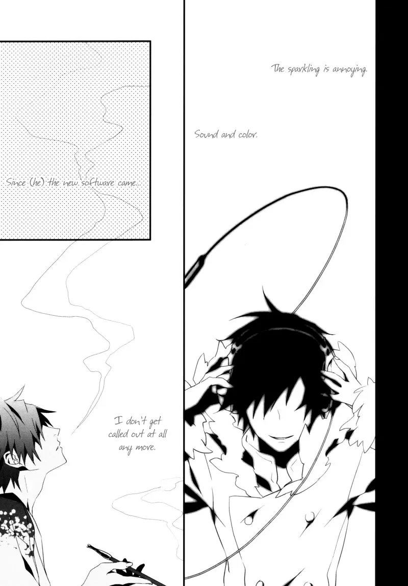 [Fujino - Marumo] Psychedelic Pink Screen Fhentai - Page 4