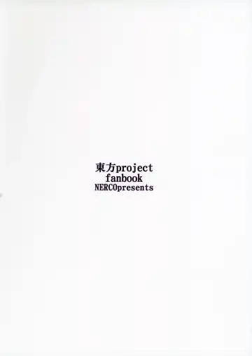 [Koikawa Minoru] Hatate in Tennen Onsen | Hatate in Natural Hot Spring Fhentai - Page 14