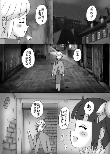 [Kurokawa Ryu] Himitu no Ecchi na Kyonyuu Jikan Fhentai - Page 4