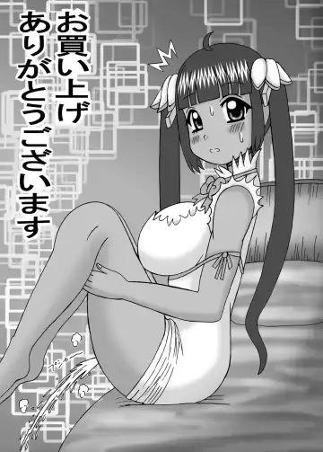 [Kurokawa Ryu] Himitu no Ecchi na Kyonyuu Jikan Fhentai - Page 42