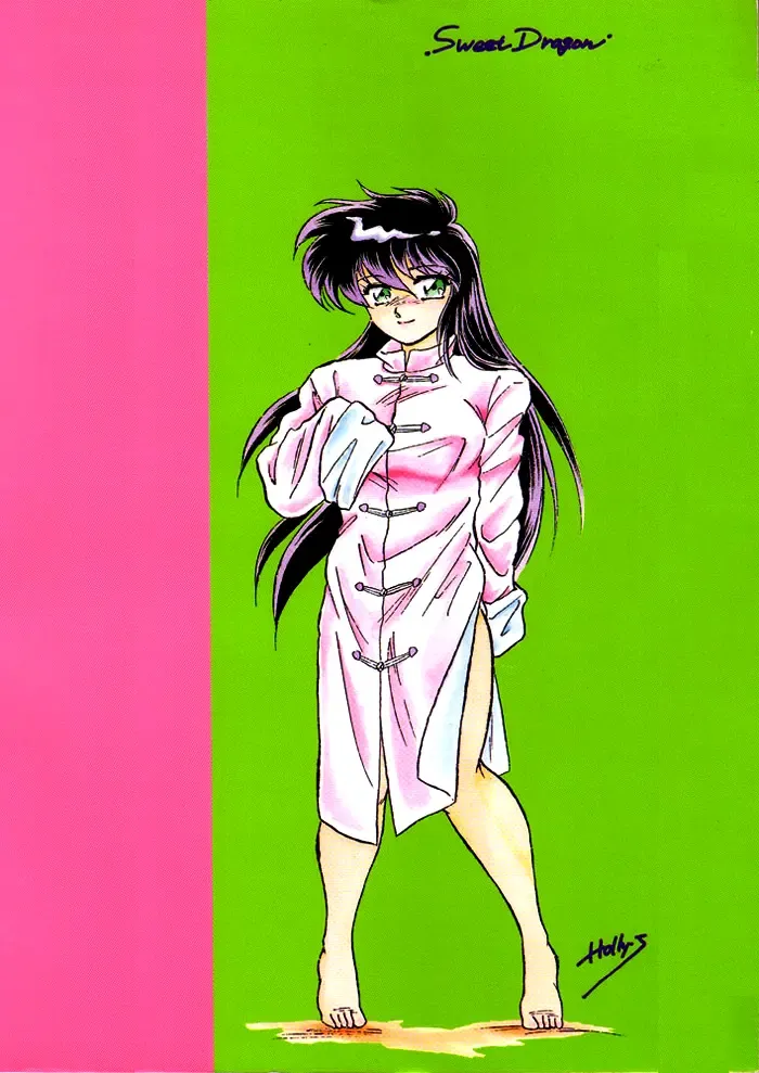 [Holly.j] Muteki Bishoujo Shiryuu-chan act.1 | Invincible Beauty, Shiryuu-chan Fhentai - Page 2