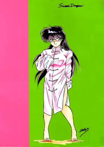 [Holly.j] Muteki Bishoujo Shiryuu-chan act.1 | Invincible Beauty, Shiryuu-chan Fhentai - Page 2