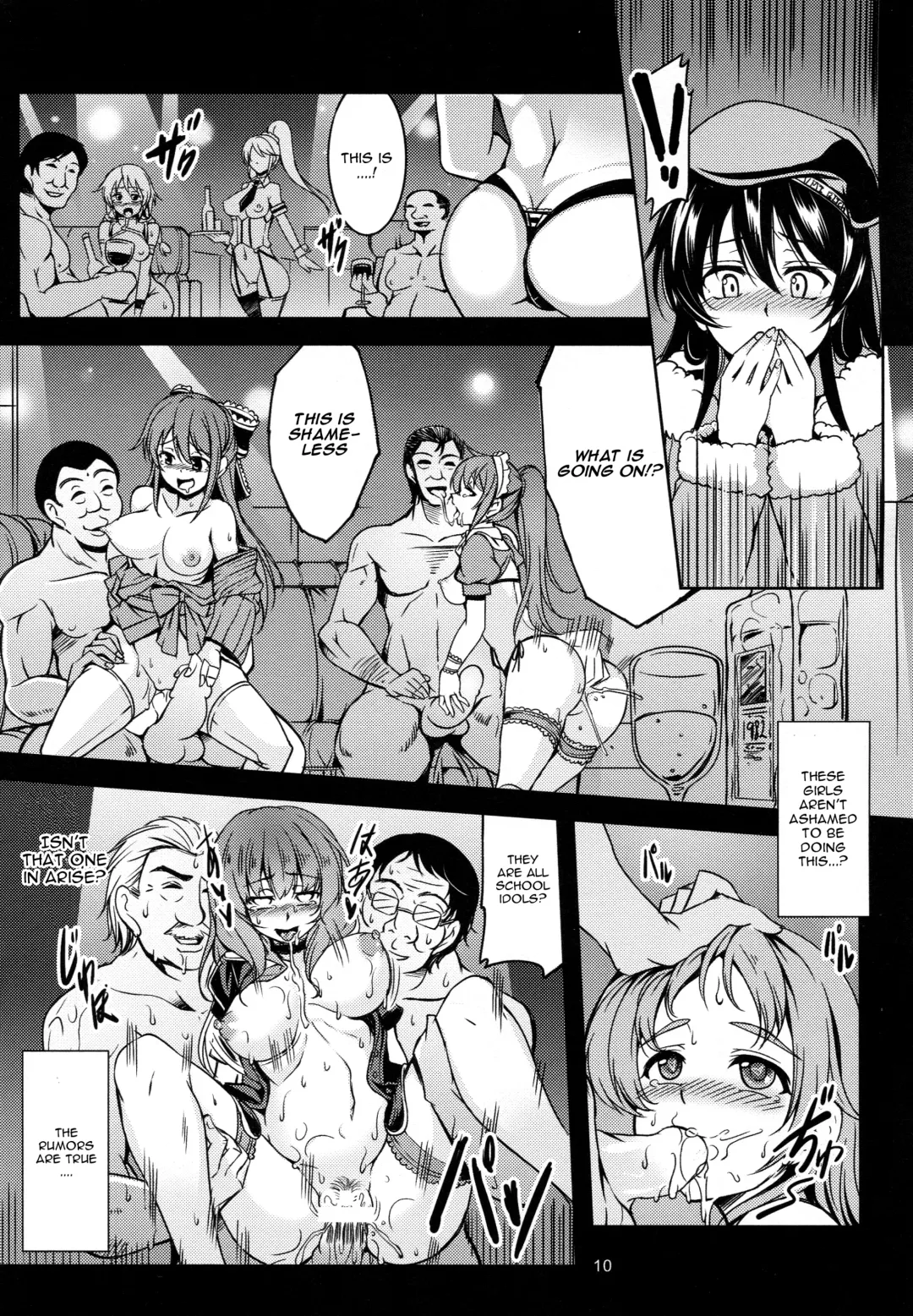 [Windart] Haitoku no Rakuen - Immorality Paradise Fhentai - Page 12